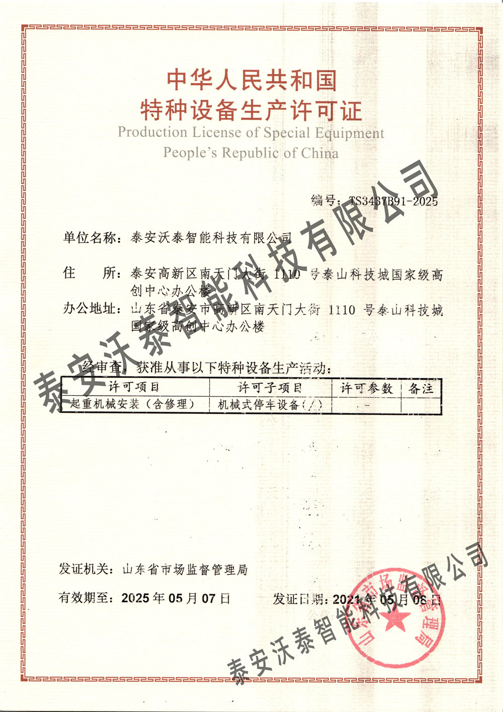 1-21051G64I0F5.jpg